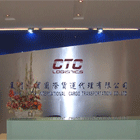 ��ó���ŵ�����˶��ᱨ��